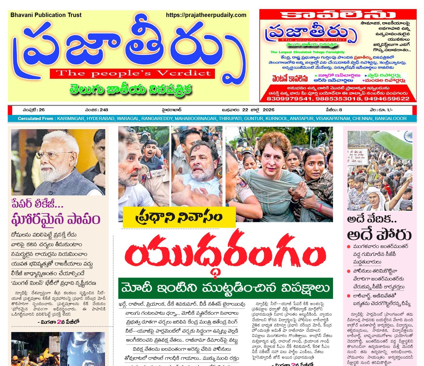 Edition Cover