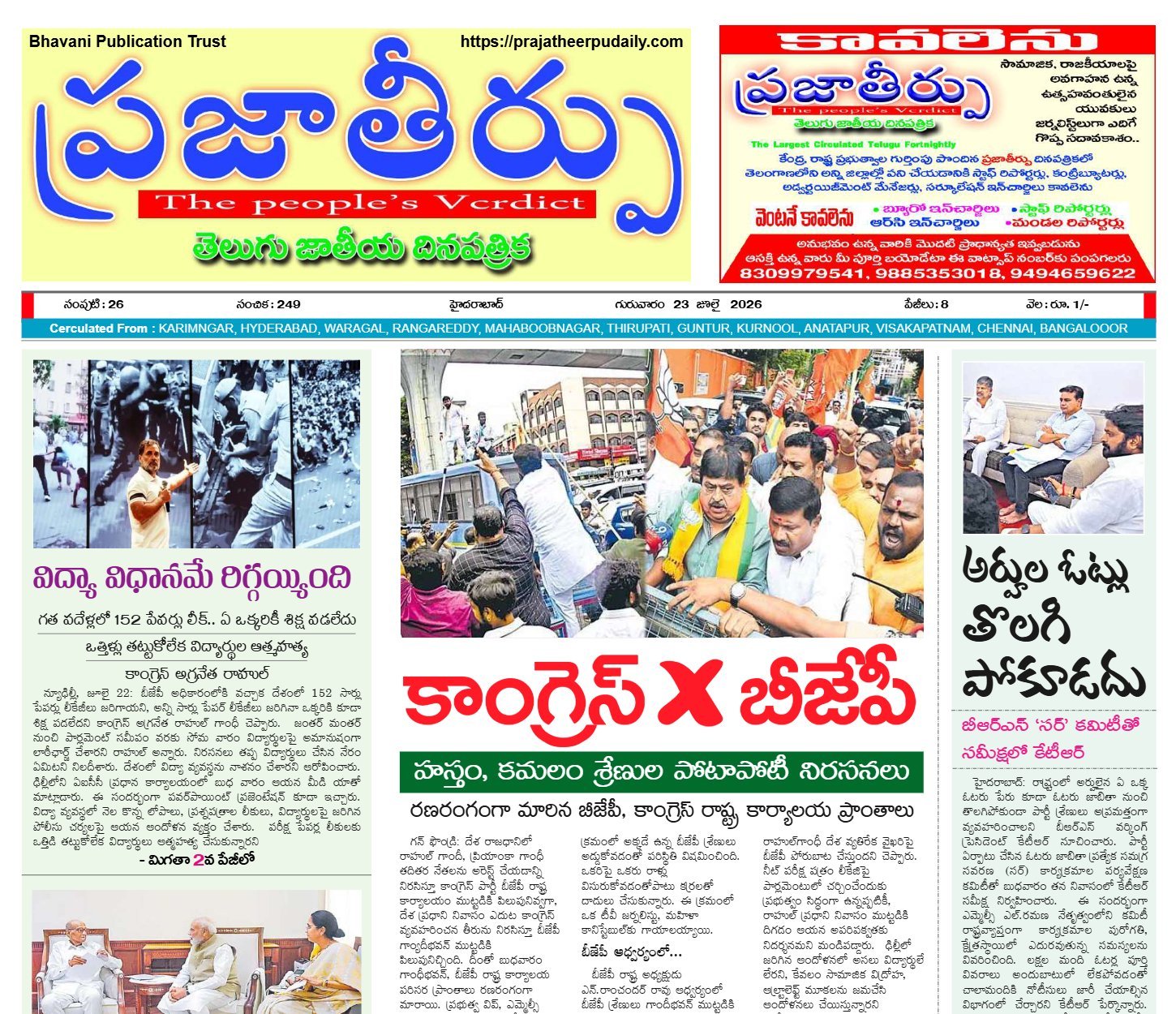 Edition Cover