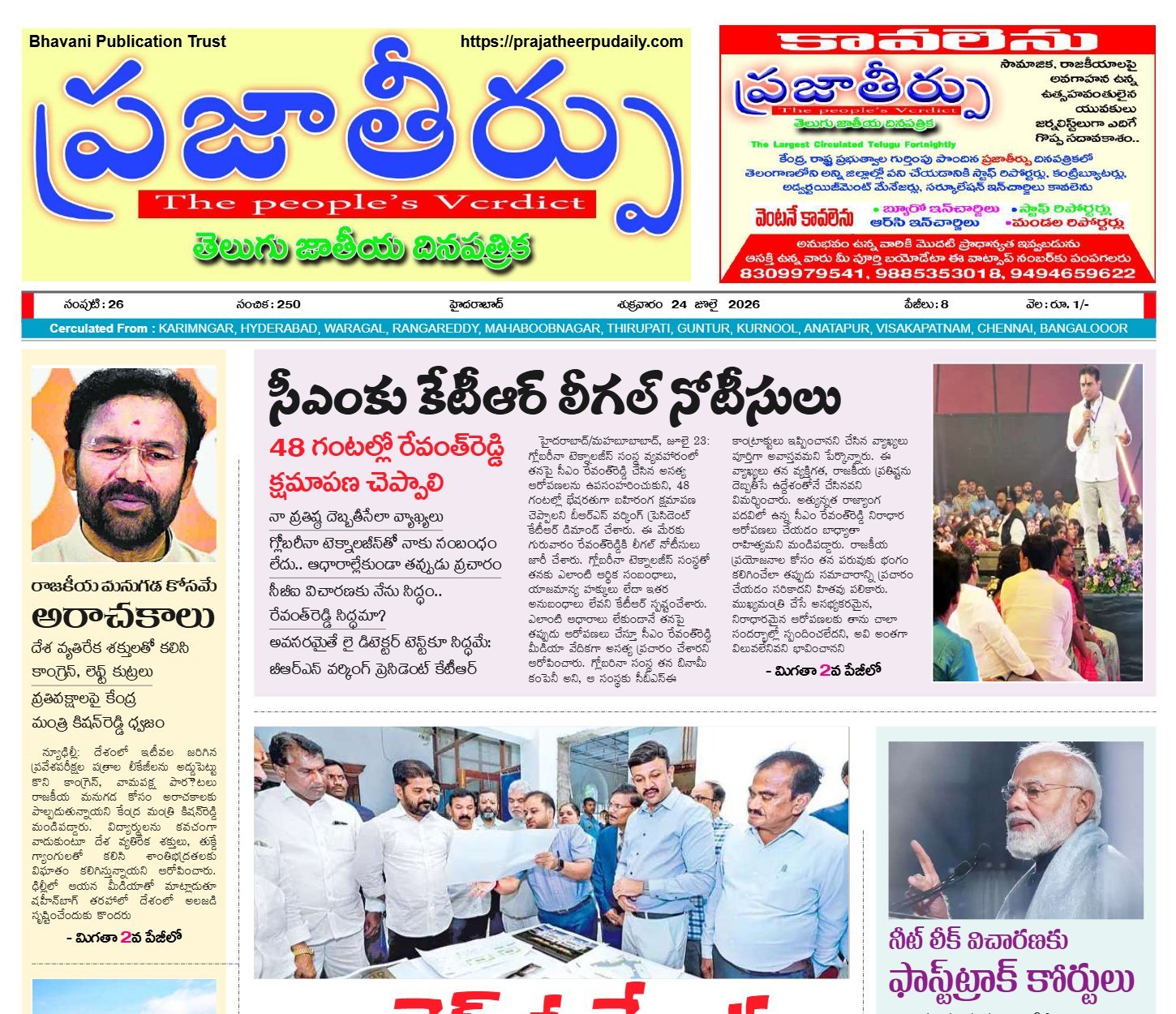 Edition Cover