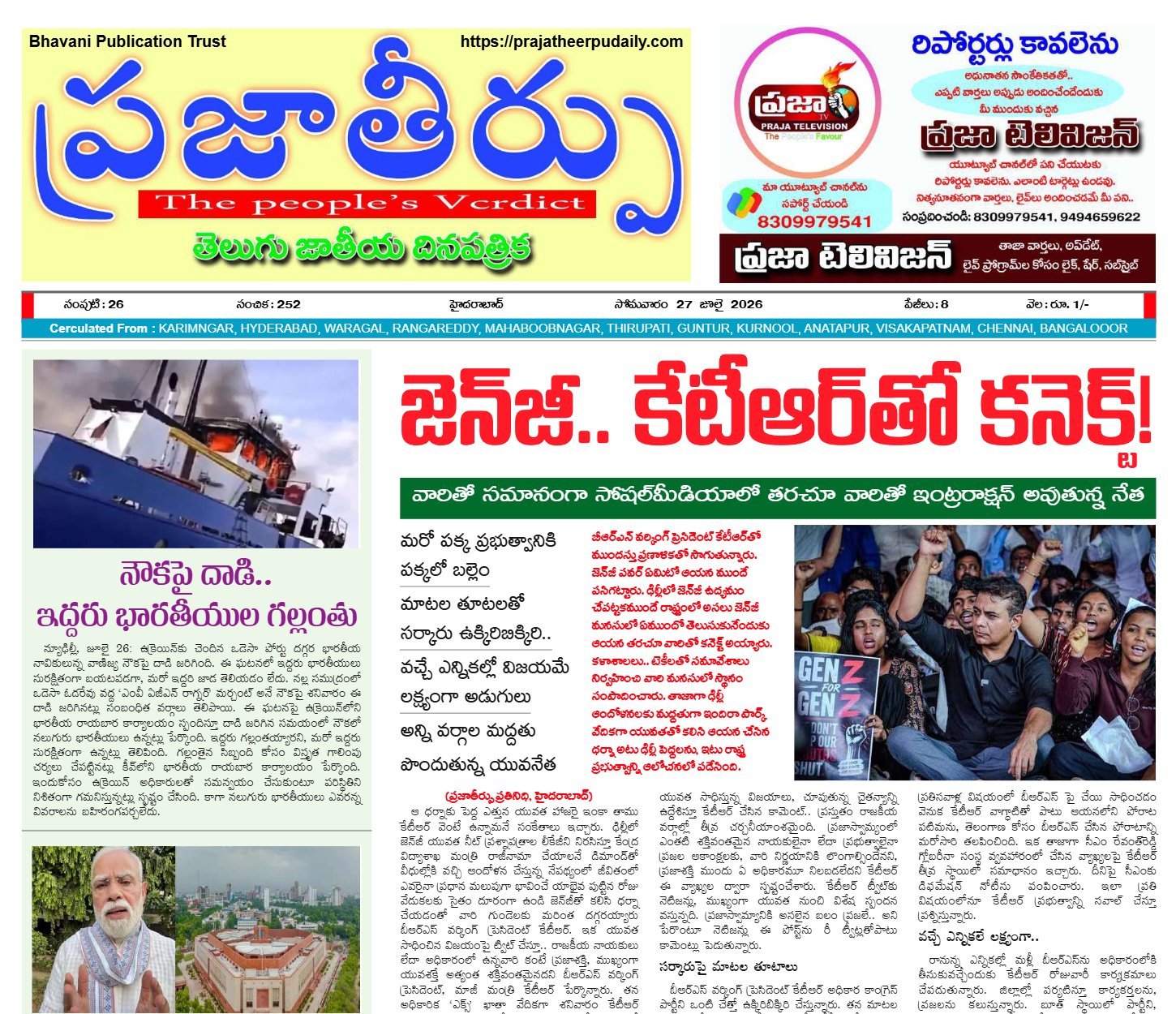 Edition Cover