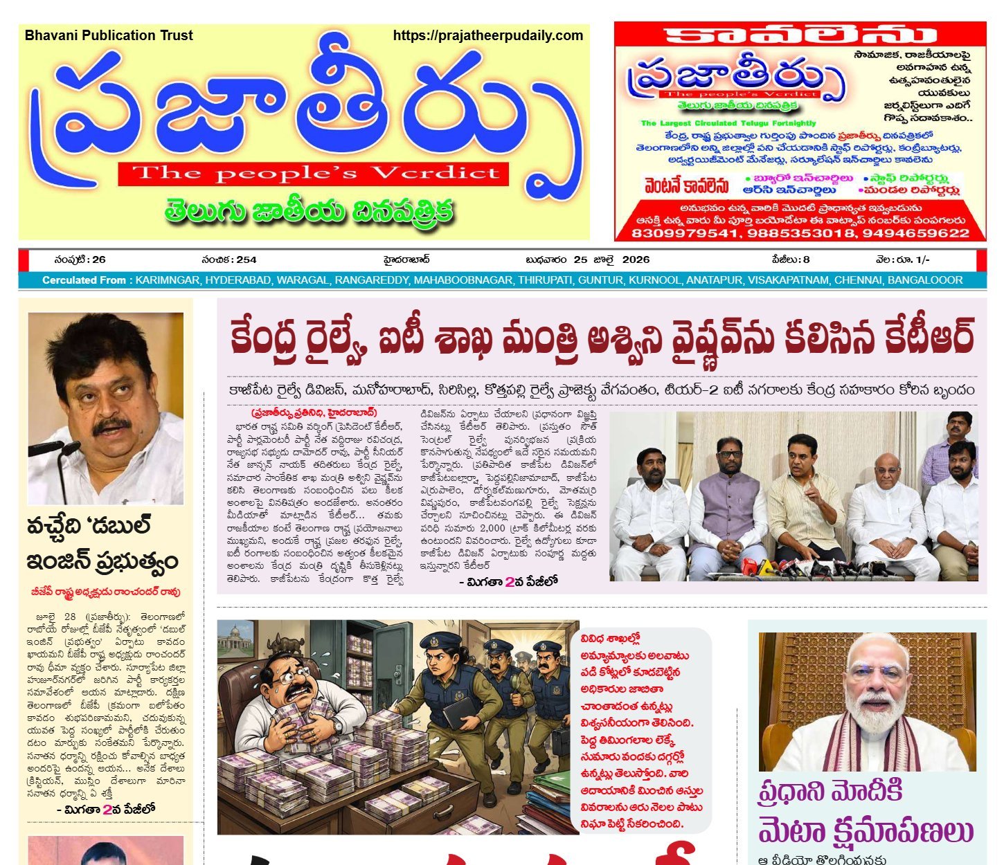 Edition Cover