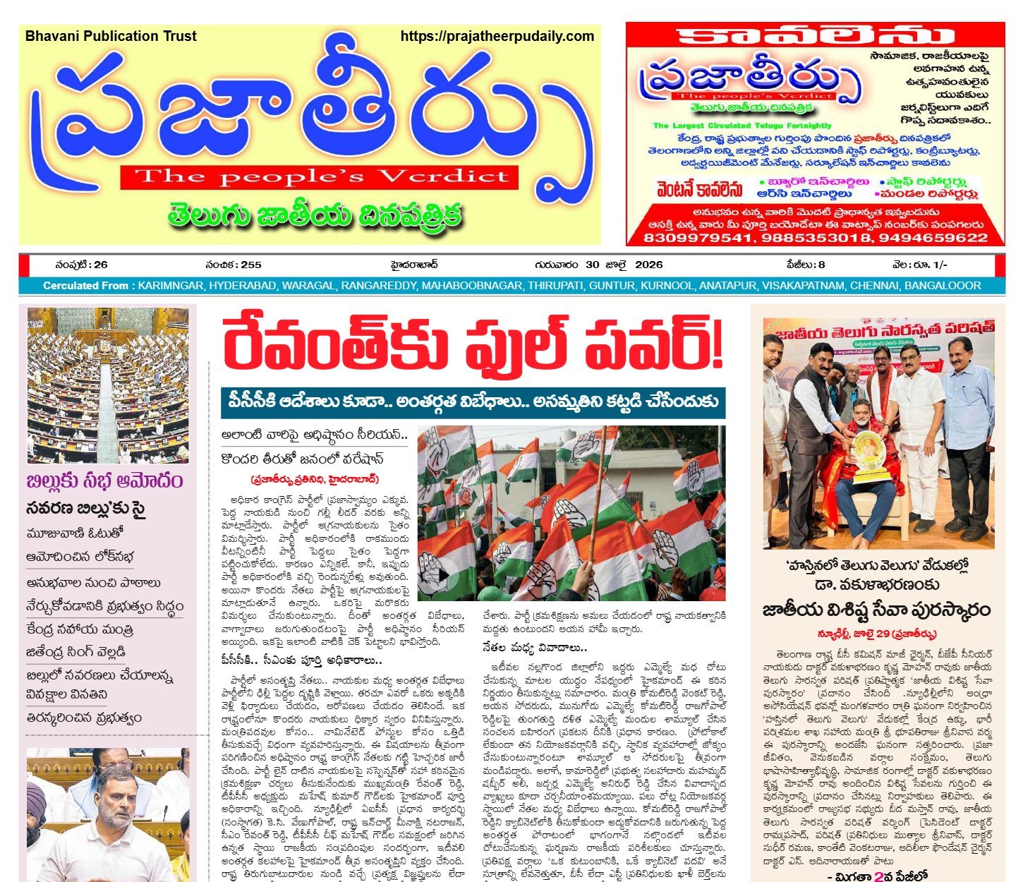 Edition Cover