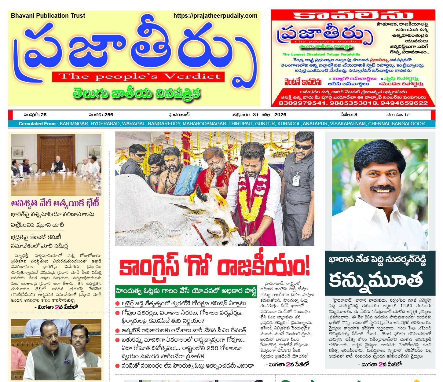 Edition Cover