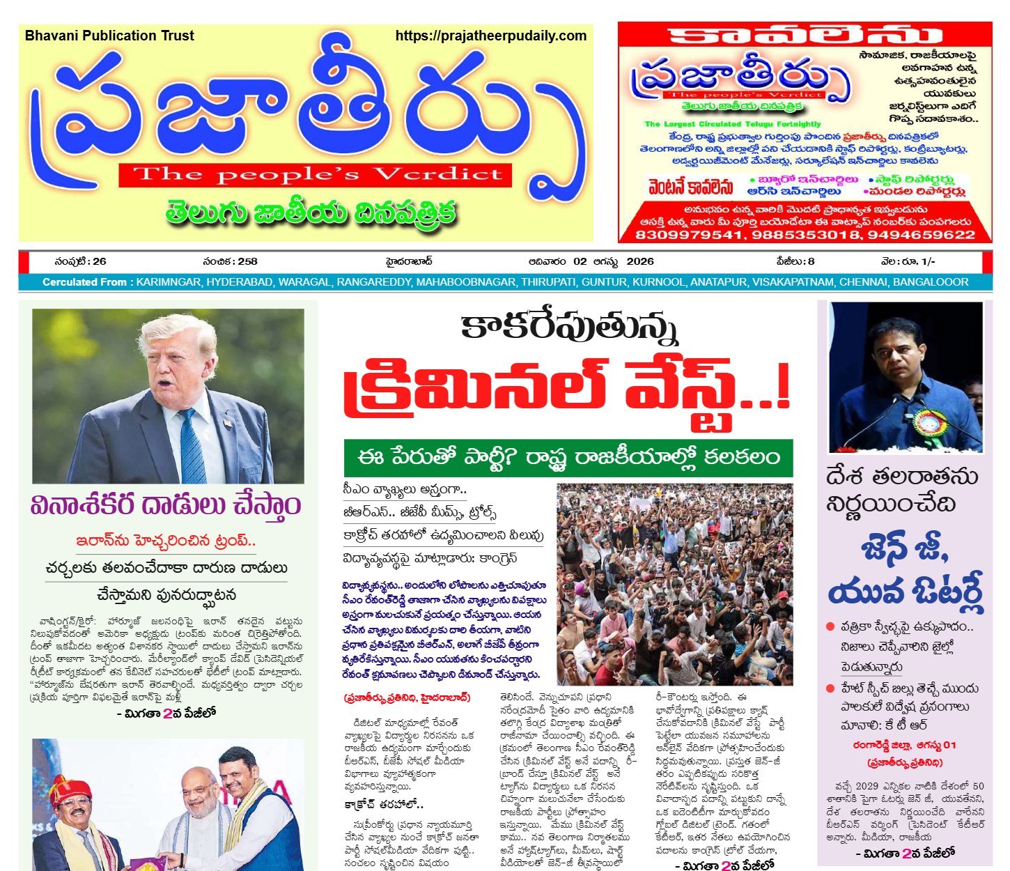 Edition Cover
