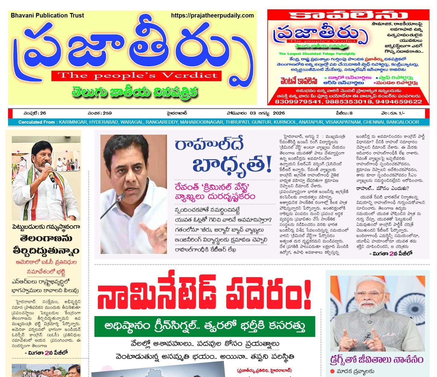Edition Cover