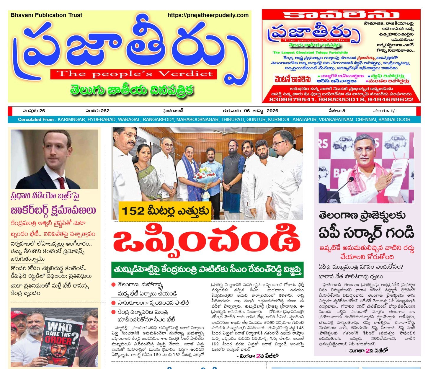 Edition Cover