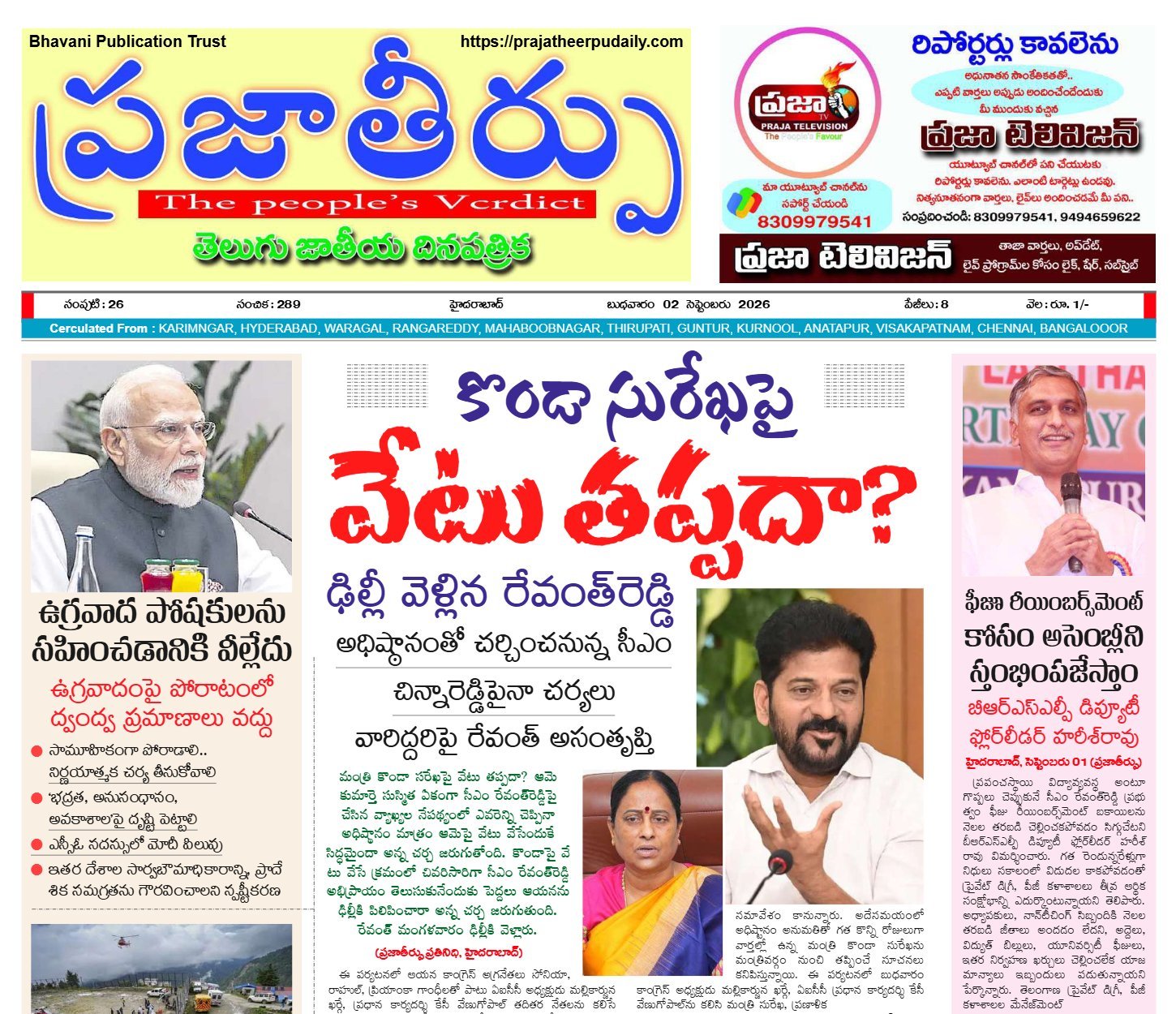 Edition Cover