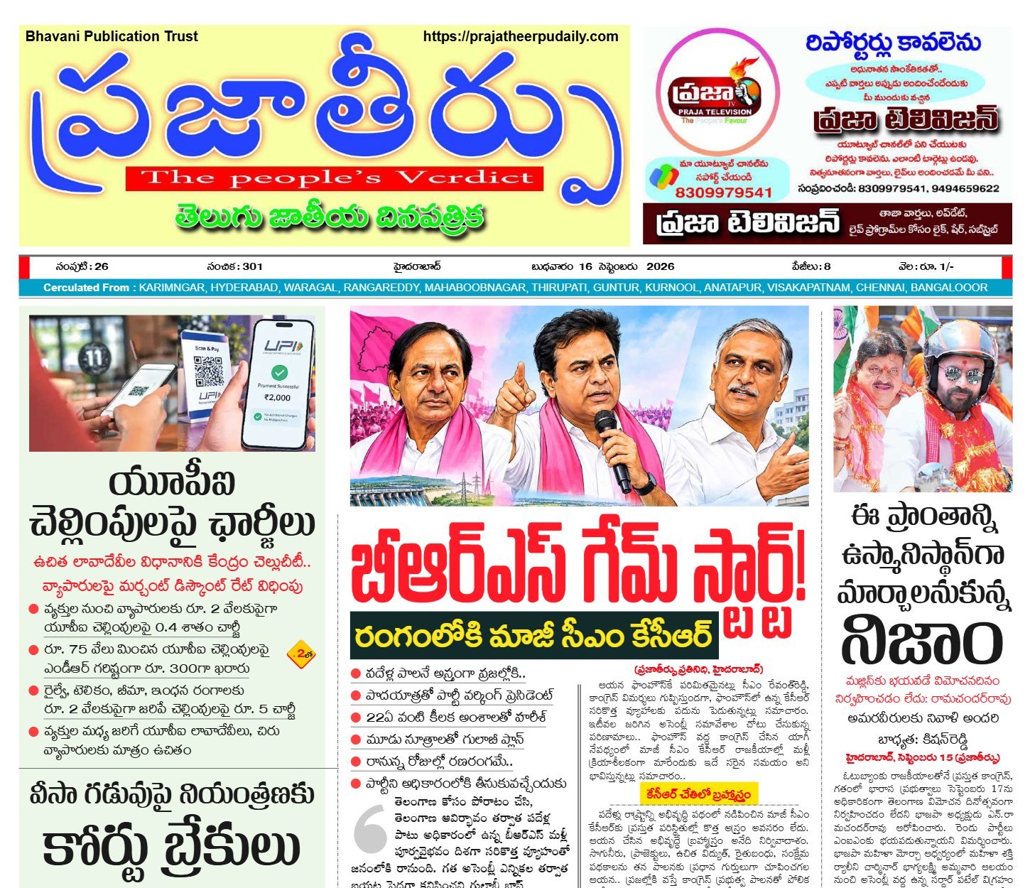 Edition Cover