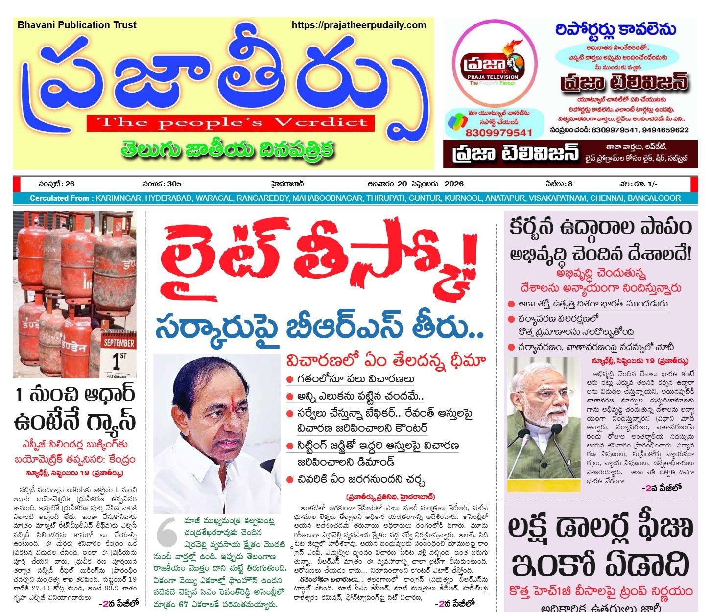 Edition Cover